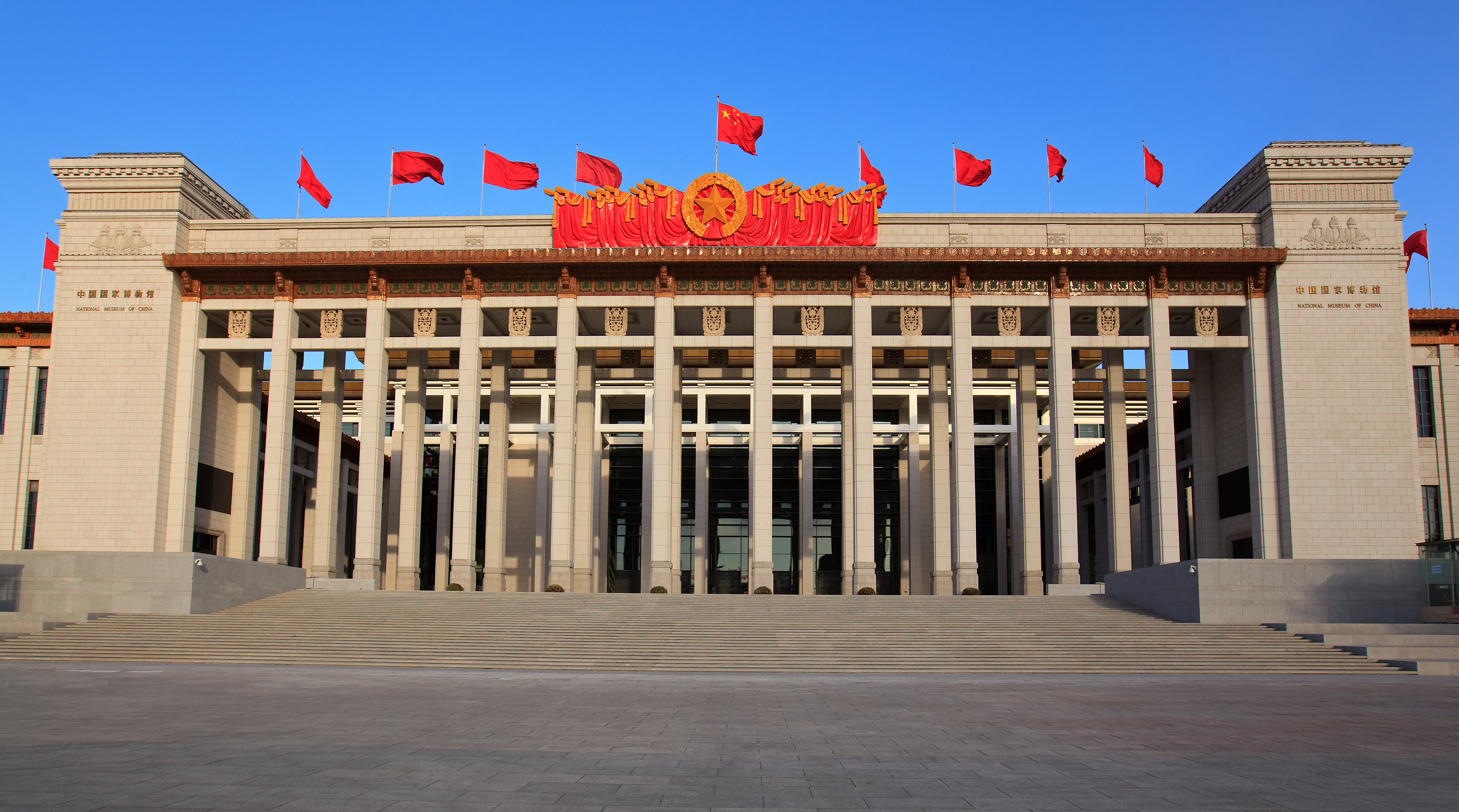 museu nacional da china